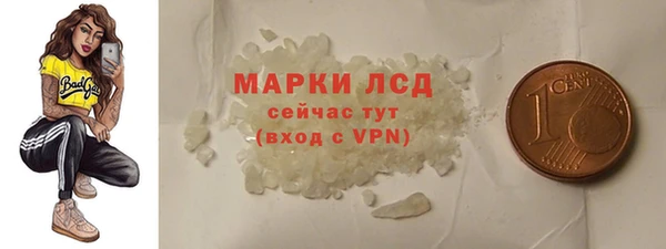 гашишное масло Белоозёрский