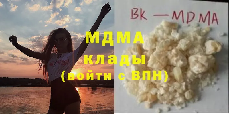 blacksprut tor  Заозёрск  MDMA молли 